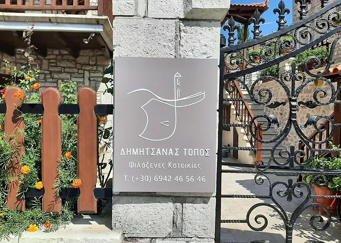 Apartman δημητσανασ τοποσ νύμφη θεισόα *